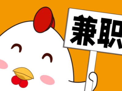 张掖宝妈居家带娃线上兼职赚钱项目有哪些推荐